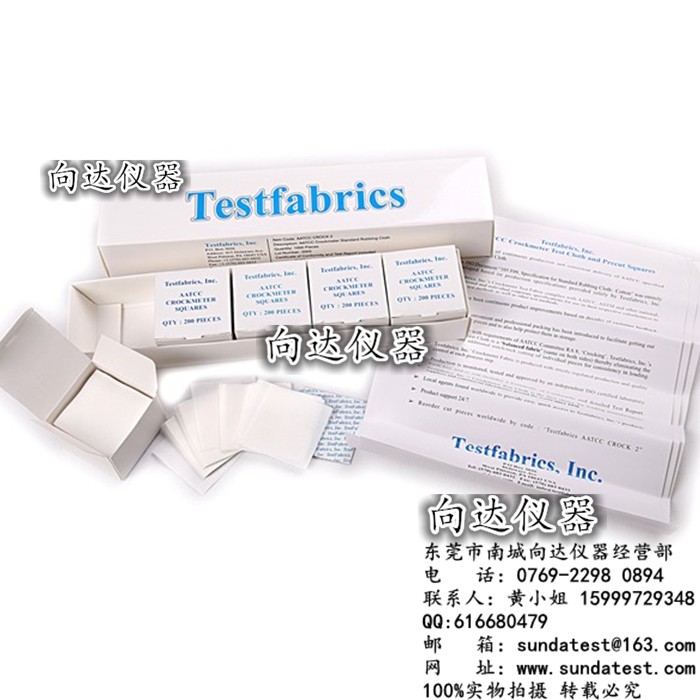 AATCC标准干湿摩擦白棉布 AATCC标准摩擦布 干湿白棉布 干湿摩擦布 标准白棉布