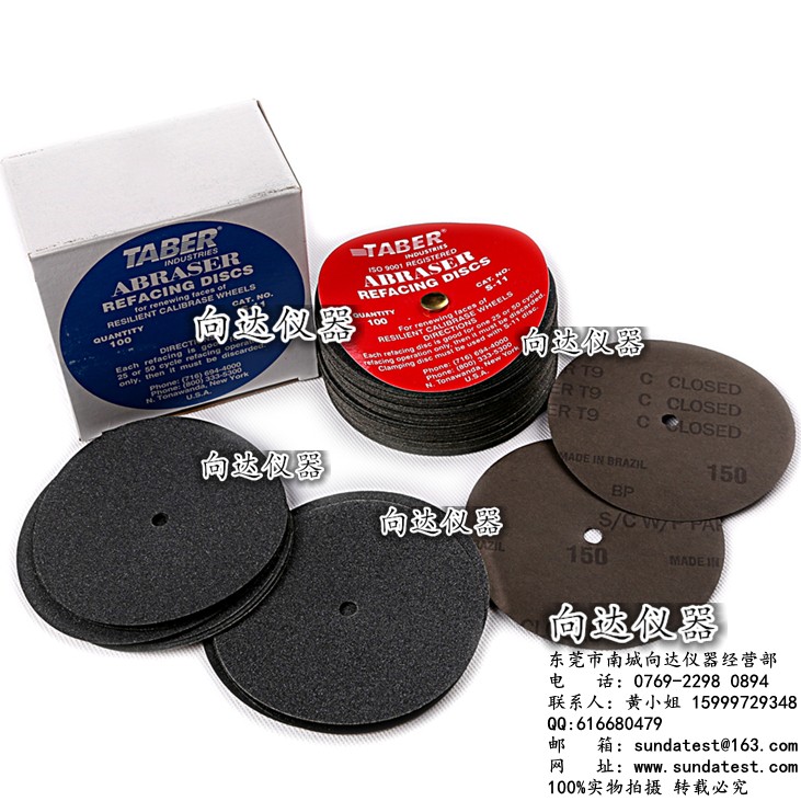 原装进口TABER砂纸S-11预磨砂纸TABER S-11砂纸 美国TABER S-11砂纸