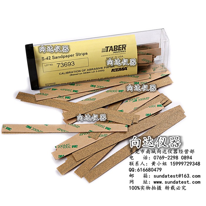 美国 TABER S-42砂纸 预磨砂条 修复砂纸 TABER砂条 涂层磨耗砂条
