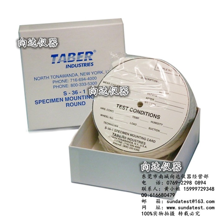 美国TABER贴纸S-36-1贴纸 美国TABER磨耐机专用贴纸 试件标签