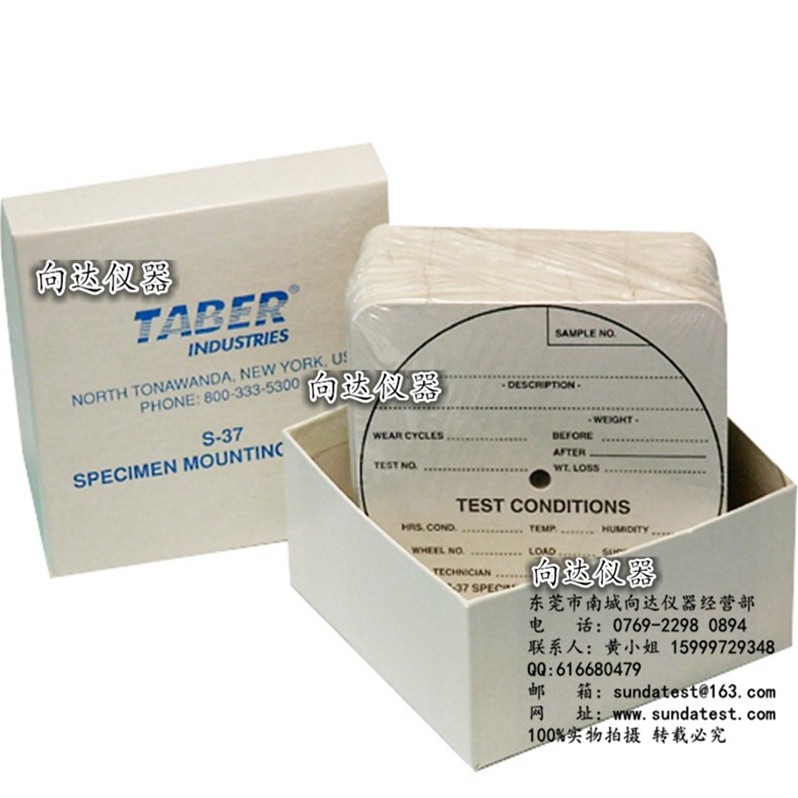 原装美国TABER贴纸 S-37贴纸 TABER S-37贴纸