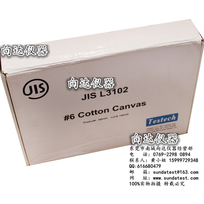 JIS帆布6# Japanese Cotton Duck #6 JIS L3102帆布 JIS棉帆布
