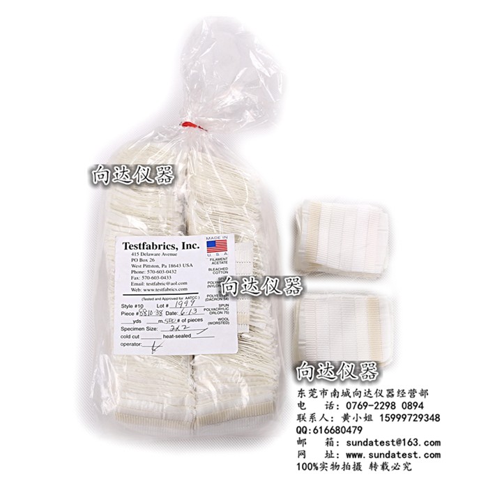片装AATCC 10号多纤维布 AATCC六色布 AATCC洗水布 AATCC六种纤维布
