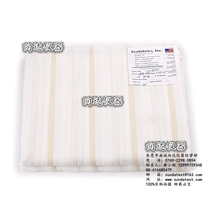 AATCC 10号多纤维布 AATCC六色布 AATCC洗水布 AATCC六种纤维布