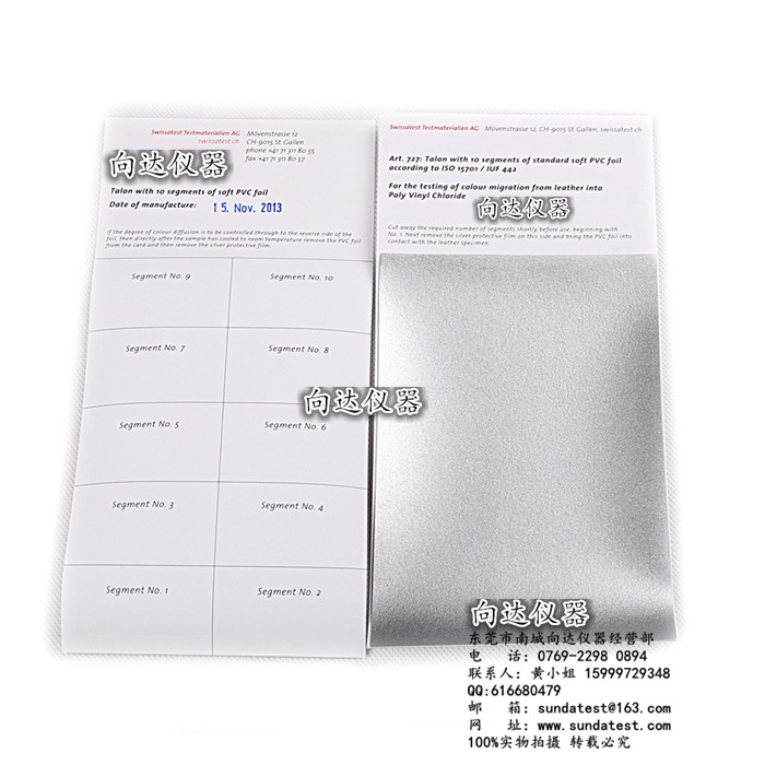 EMPA PVC受色膜 PVC溢色膜原装瑞士进口受色膜溢色膜 PVC受色膜