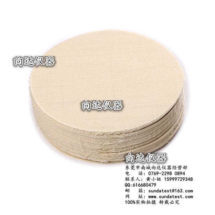 martindale马丁代尔摩擦布 马丁代尔耐磨布 马丁代尔羊毛磨擦布