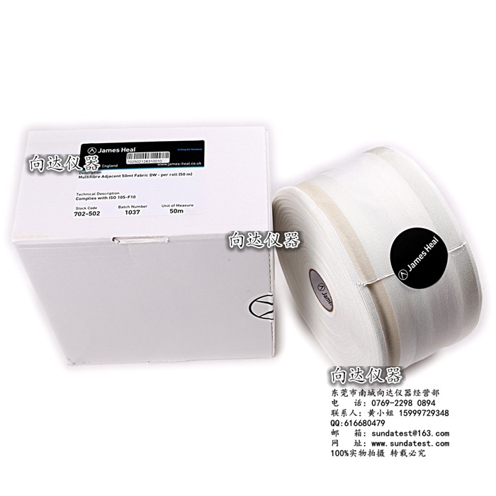 JAMES 702-502多纤维布ISO DW多纤维布 ISO DW洗水布