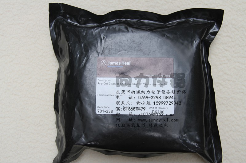 JAMES701-238耐磨羊毛布 JAMES摩擦布 马丁代尔摩擦布 马丁代尔磨料