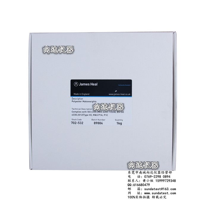 JAMES702-532伴洗布 JAMES玛莎陪洗布 加重伴洗布