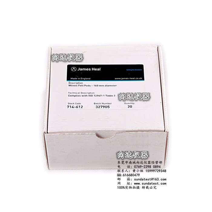 JAMES714-612机织羊毛毡 马丁代尔羊毛毡 马丁代尔垫布