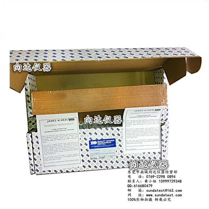 JAMES393-529软木片 水松木板 乱翻式起毛球木片