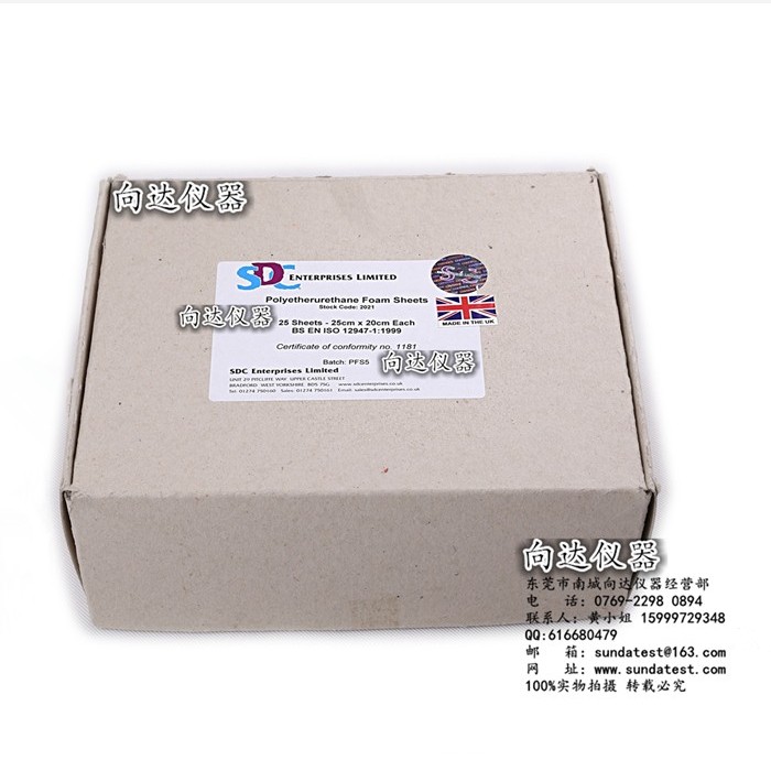 马丁代尔泡棉 SDC聚乙烯泡棉