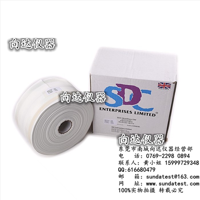 SDC DW多纤维布 六色布DW多纤维布 DW六色布 SDC洗水布 DW洗水布