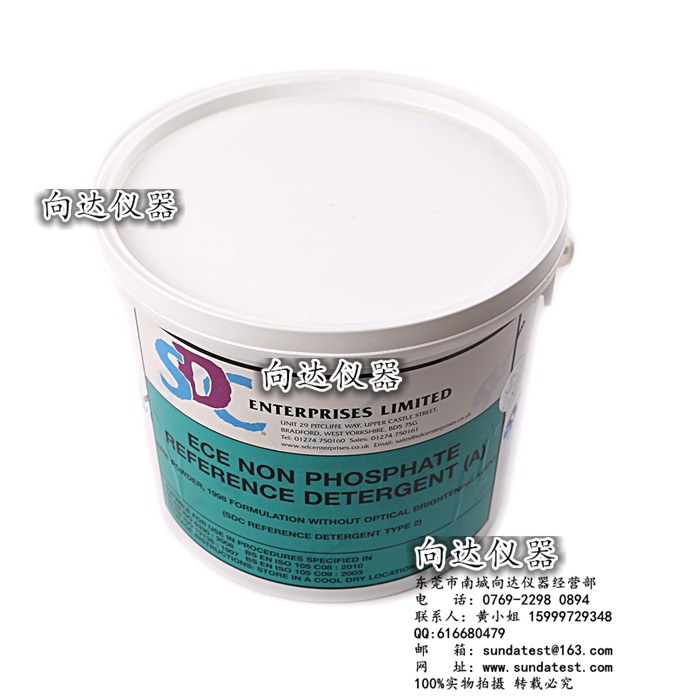 SDC不含磷不含荧光洗衣粉 SDC不含磷不含荧光洗涤剂 ECE(A）