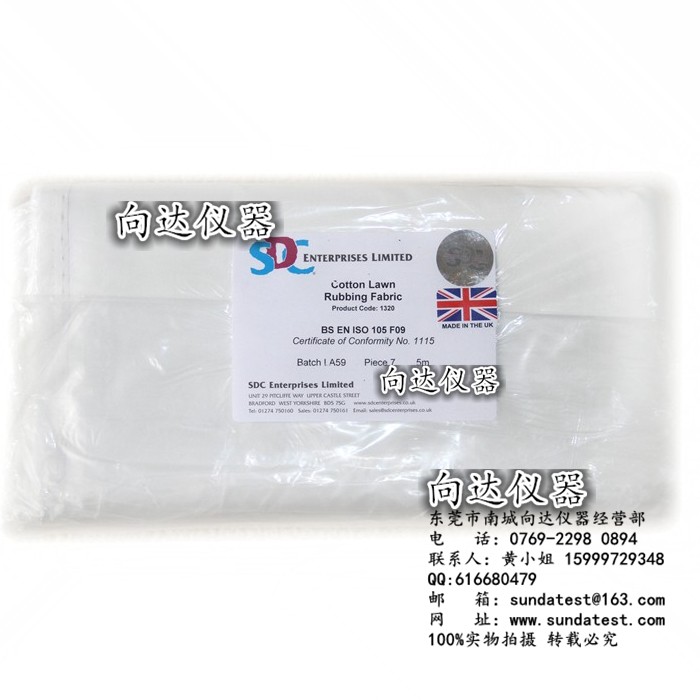 SDC摩擦布 SDC摩擦白棉布 ISO干湿摩擦布 小白布 色牢度褪色布