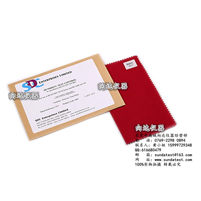SDC湿度控制织物 SDC湿度控制布