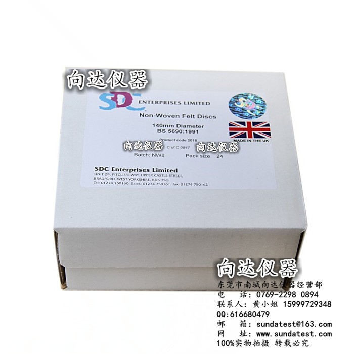 SDC非机织羊毛毡 SDC非机织毯垫 马丁代尔羊毛毡 马丁代尔摩擦垫布