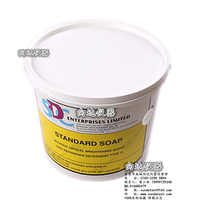 SDC SOAP皂粉 SDC测试皂粉 不含FBA肥皂粉