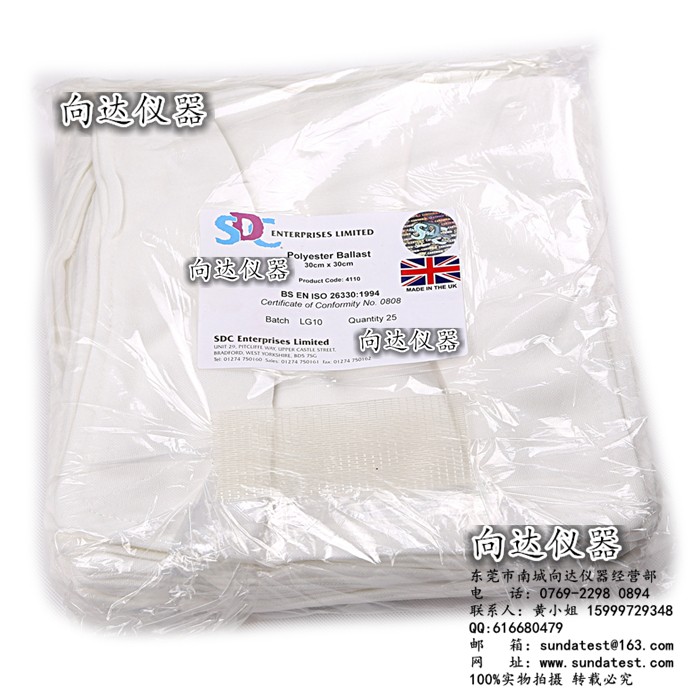 SDC聚酯压载物 SDC聚酯补重织物 SDC聚酯伴洗布 加重陪洗布30*30CM