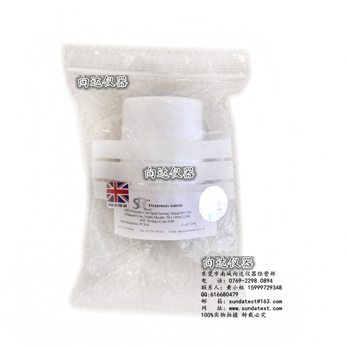 SDC涤纶缝纫线 100%涤纶包芯纱缝纫线（长丝芯，短纤包覆）线密度（45±5）/tex