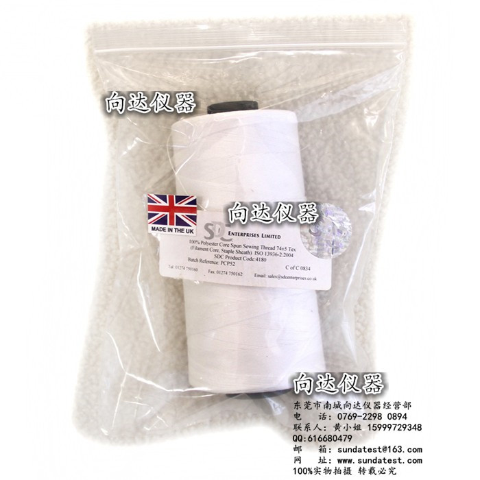 SDC涤纶缝纫线 100%涤纶包芯纱缝纫线（长丝芯，短纤包覆）线密度（74±5）/tex