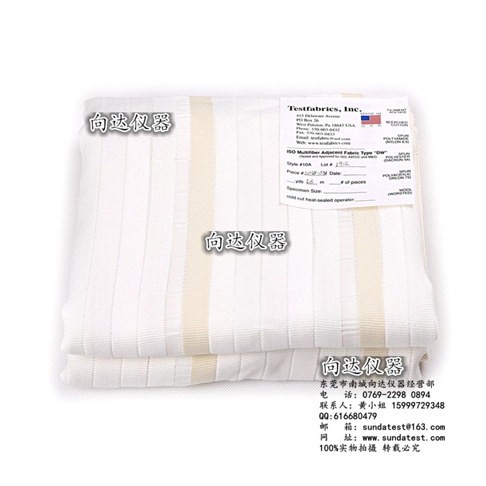 AATCC六色布10A AATCC洗水布 耐克测试专用多纤维布