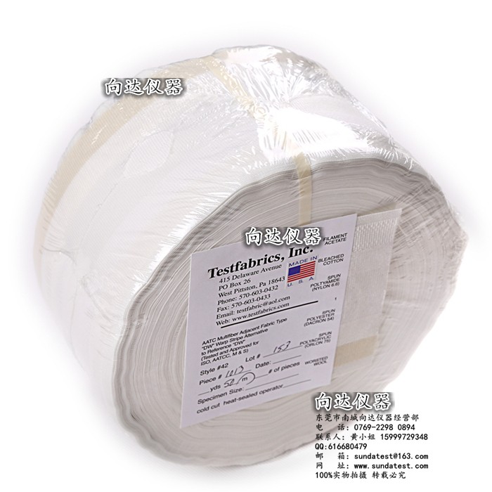 NO.42号DW标准多纤维布AATCC42号多纤维布六色布洗水布褪色布