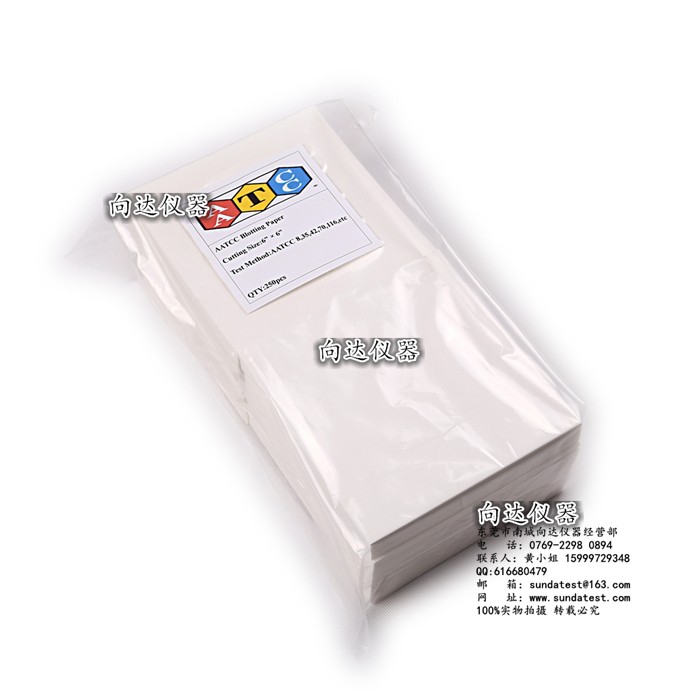 AATCC吸水纸 AATCC吸墨纸