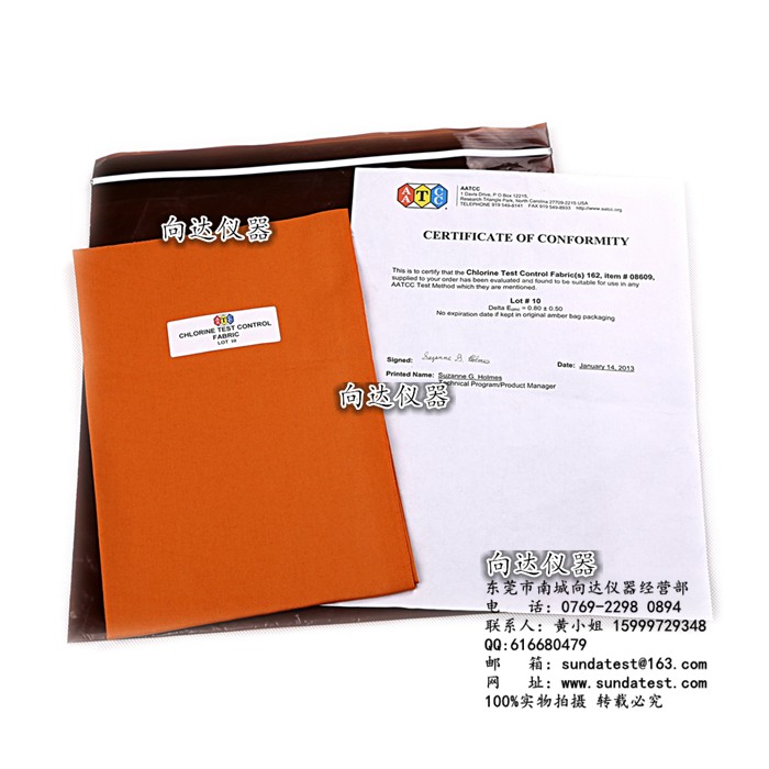 AATCC耐氯水控制布 AATCC162控制布 AATCC耐氯水测试布