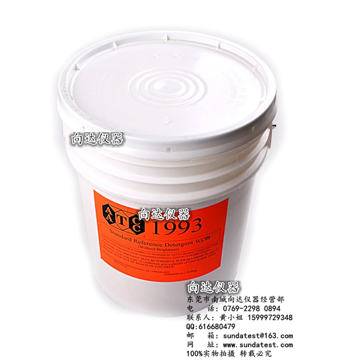 AATCC 1993 WOB洗涤剂 AATCC无磷洗衣粉 AATCC不含磷洗涤剂24磅