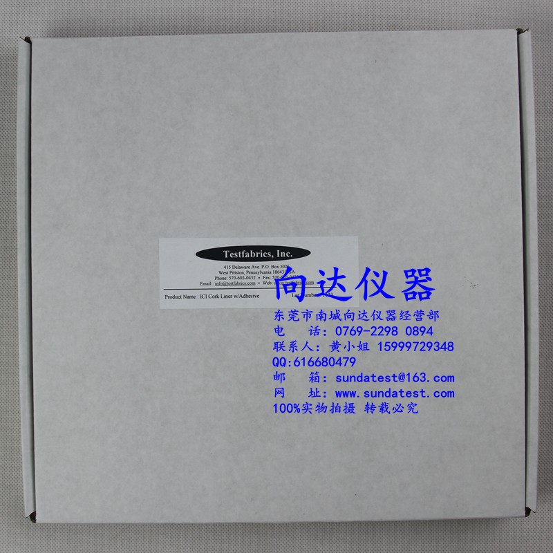 Unmounted Cork Lining软木衬垫 ICI箱式起毛球软木垫