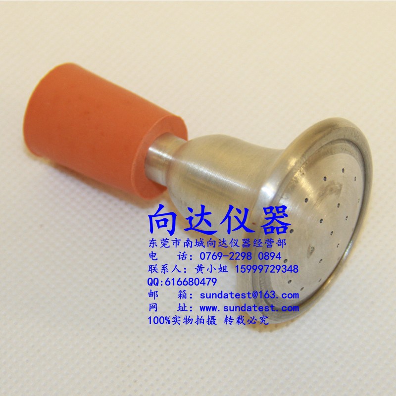 AATCC 22喷头 拒水性测试专用喷头 泼水度测试专用喷头