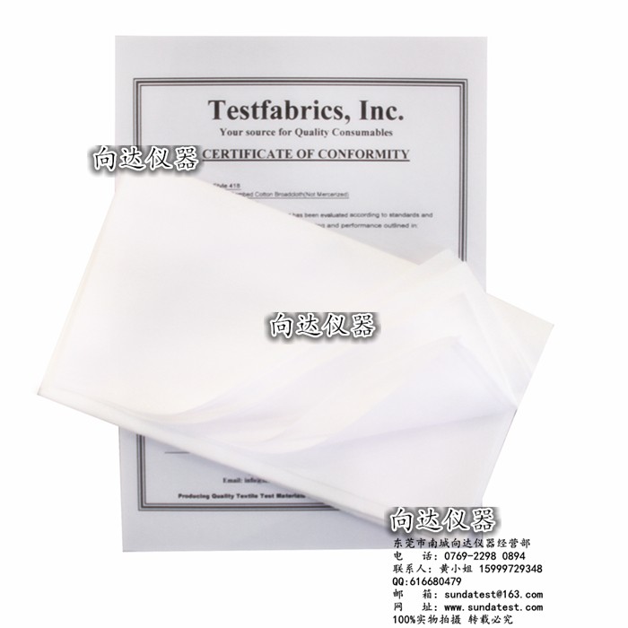 AATCC 133棉布 NIKE测试专用棉布