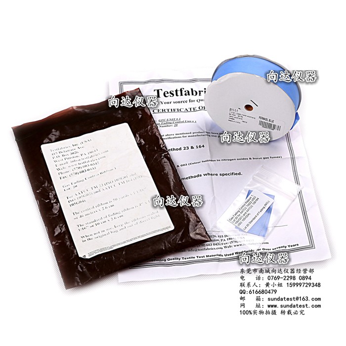 AATCC23烟熏控制布 AATCC TM23烟熏控制布 O Zone