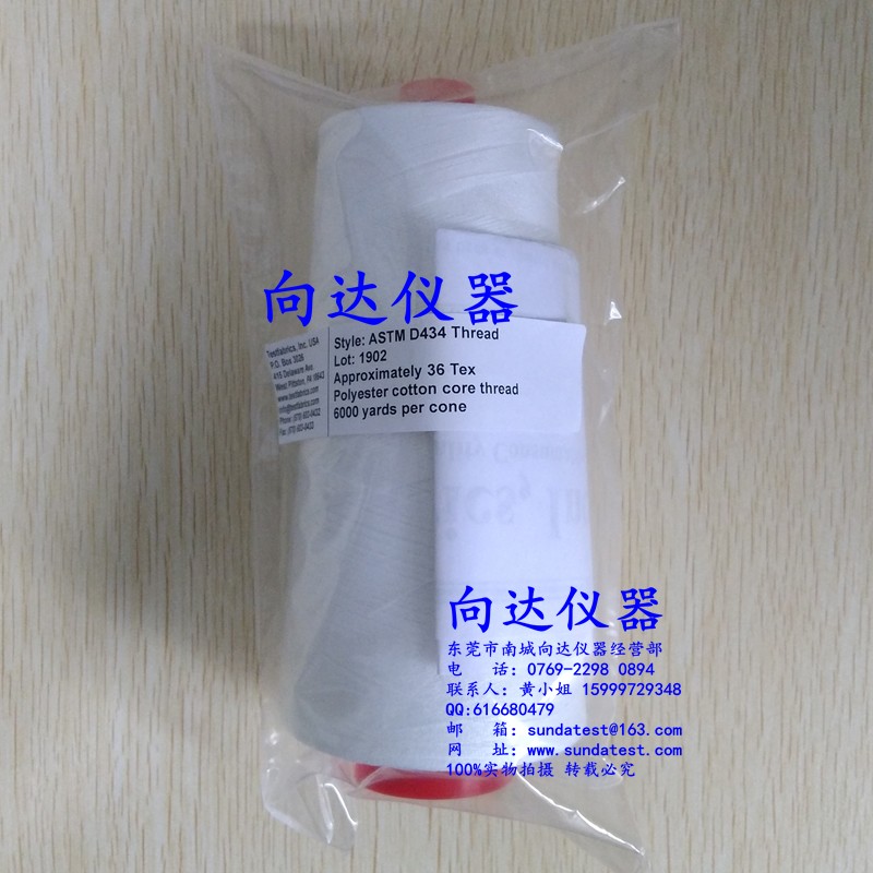 ASTM D434缝纫线36Tex Testfabrics ASTM D434接缝滑移缝纫线
