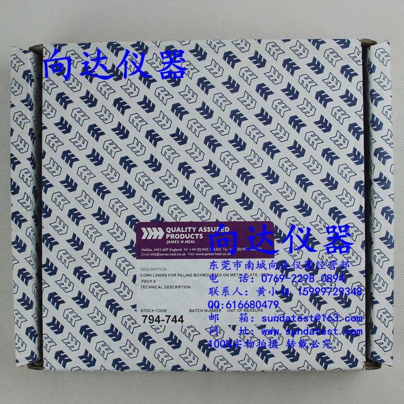 JAMES H.HEAL794-744软木衬垫 ICI箱式起毛球软木垫