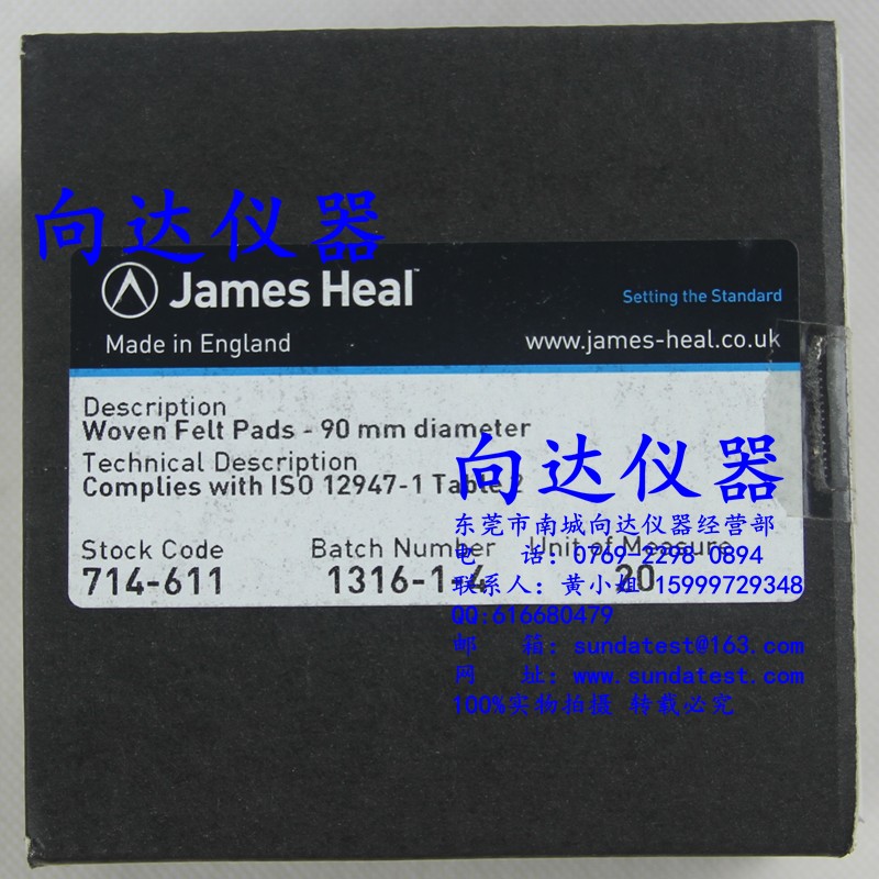 JAMES714-611机织羊毛毡 机织毛毡垫 马丁代尔机织羊毡 毛毯垫片