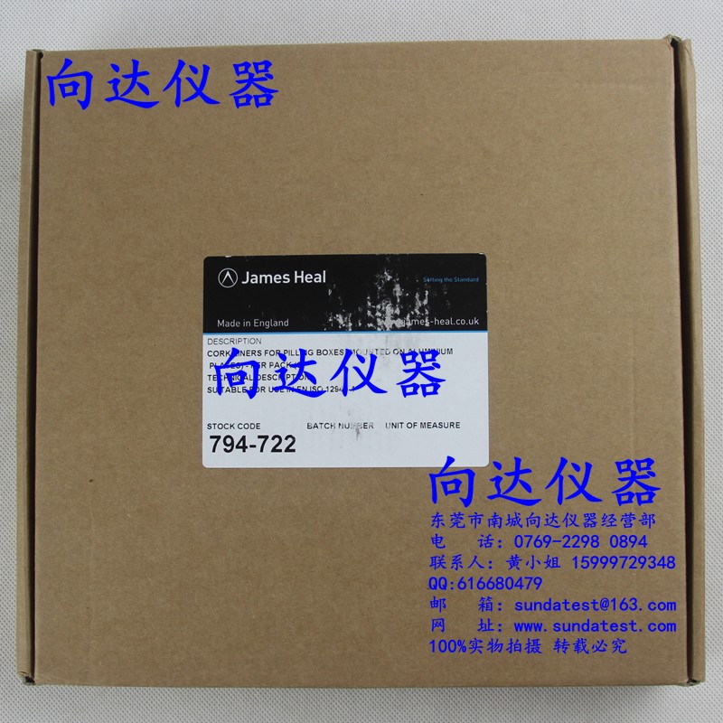 JAMES H.HEAL794-722软木衬垫 ICI箱式起毛球软木垫