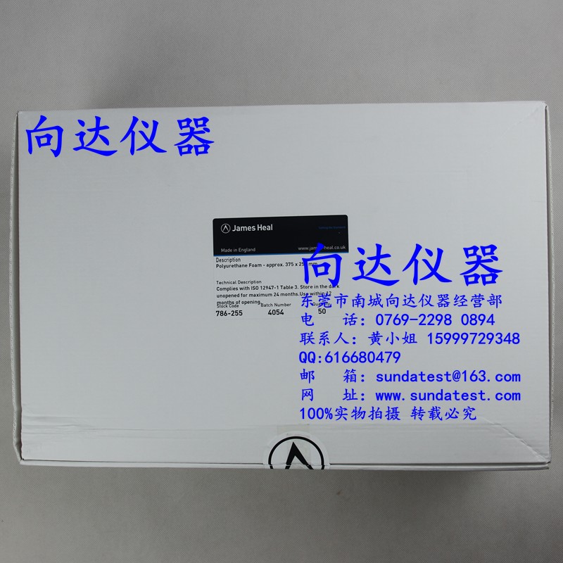 JAMES泡棉 JAMES786-255泡沫垫片 马丁代尔泡沫衬垫 泡沫垫