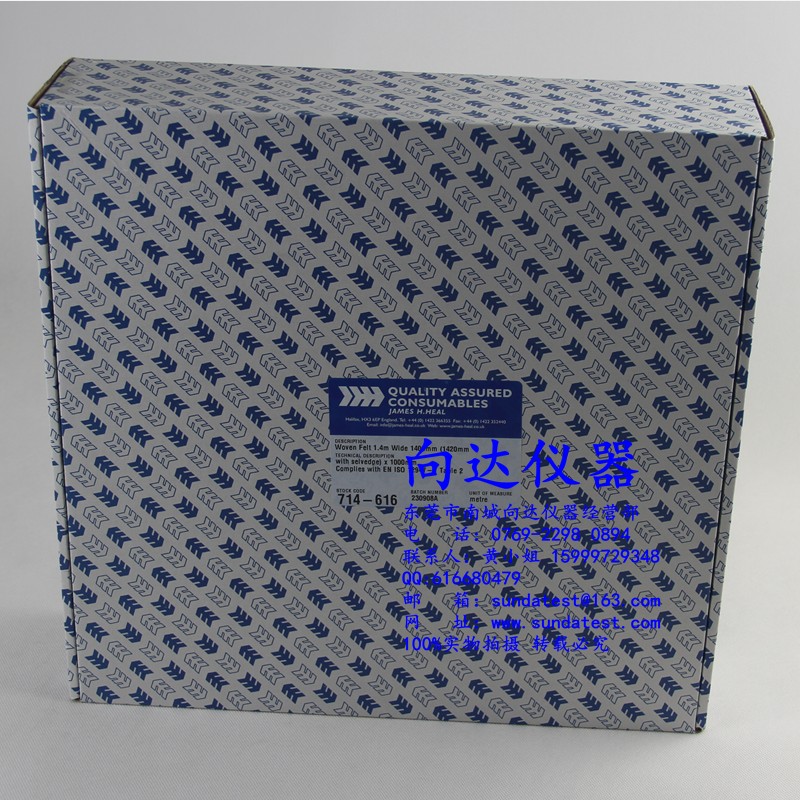 JAMES714-616机织羊毛毡 马丁代羊毛毡 JAMES耐磨羊毛毡