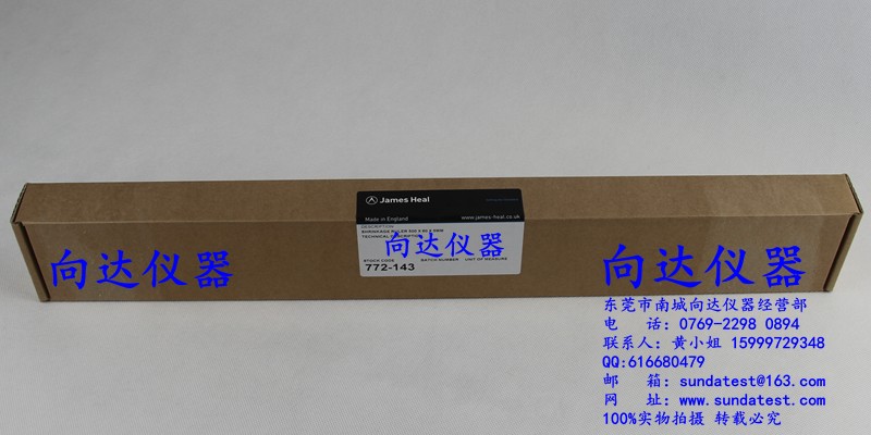 JAMES772-143缩水率测量尺 ISO缩水尺 JAMES缩水率测量尺