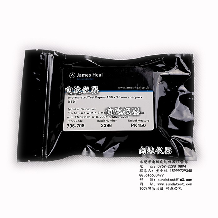 JAMES H.HEAL酚黄测试纸泛黄测试纸706-708酚泛黄测试纸 黄化测试纸