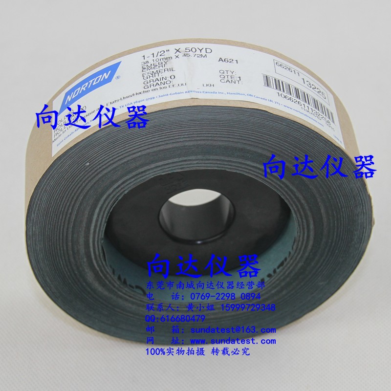 诺顿砂纸0# NORTON A621砂纸 砂紙Abradant paper: No. 0#