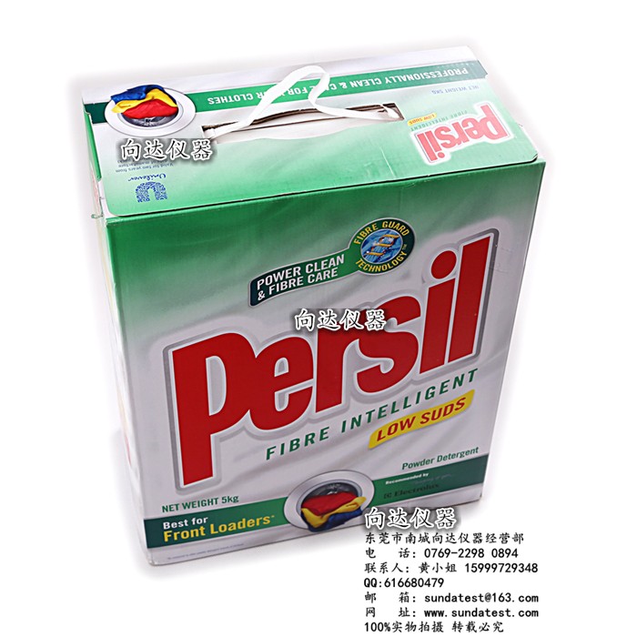 persill宝丝洗衣粉 宝丝少泡沫洗衣粉 新加坡原装进口洗衣粉