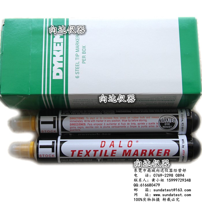 DALO纺织印染用签标笔,防染笔,耐漂染笔,黄油笔,牙膏笔，标签笔