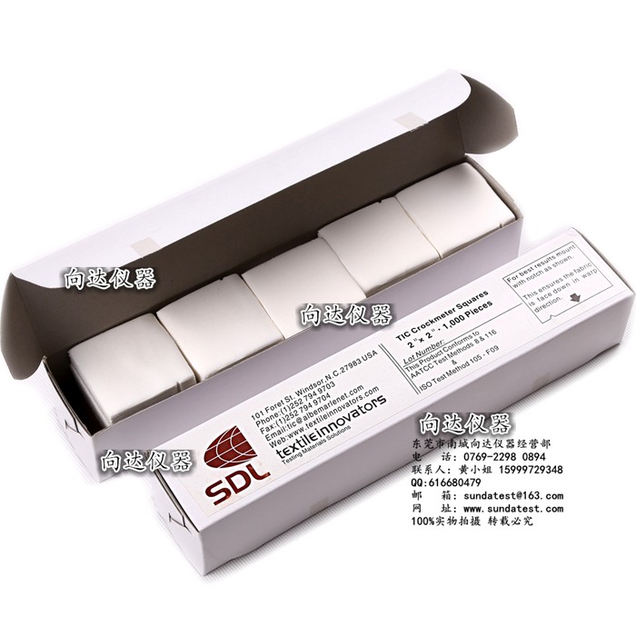 SDL白棉布 SDL摩擦布 SDL标准白棉布 SDL干湿摩擦布SDL标准白棉布