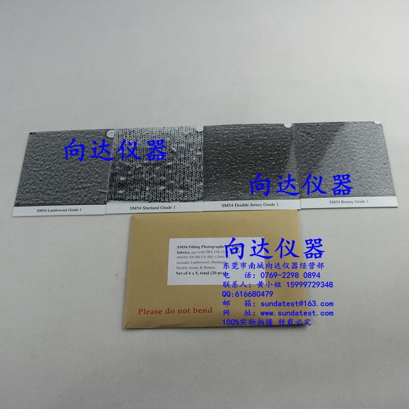 ICI起毛球评级样照 SM54 Pilling Photographs 图卡